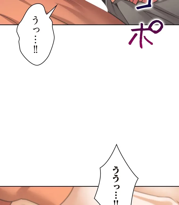 二段ベッド 第14話 - 46