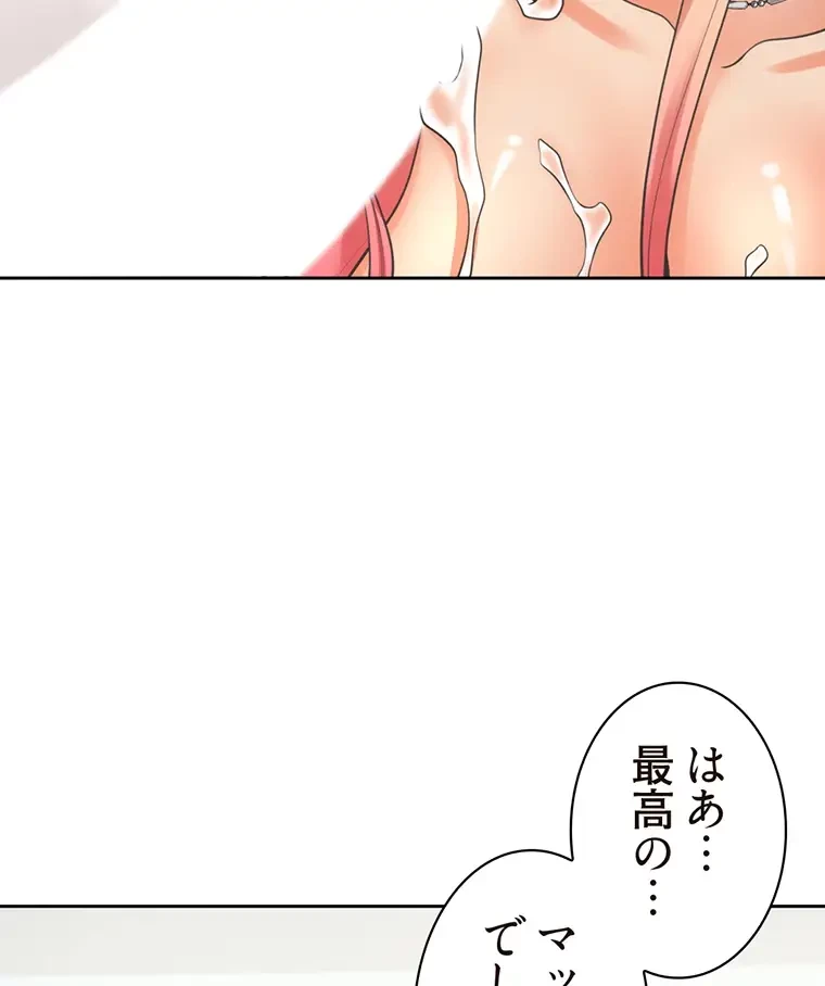 二段ベッド 第14話 - 57