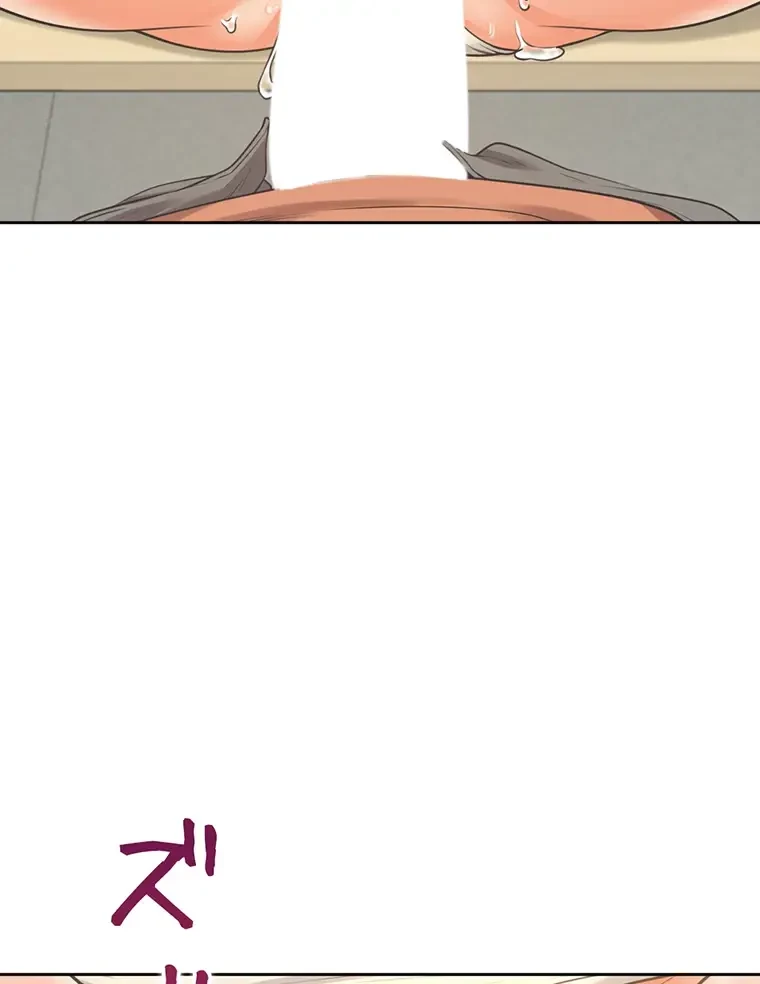 二段ベッド 第14話 - 103