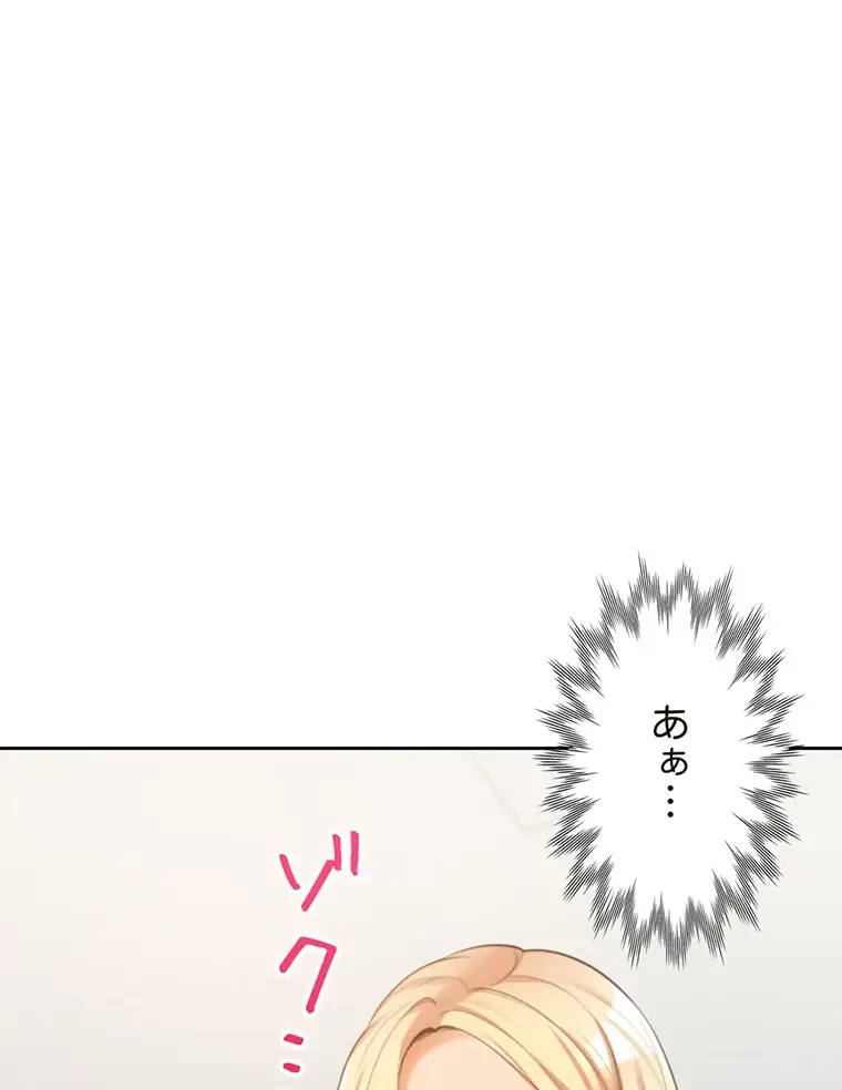 二段ベッド 第14話 - 105