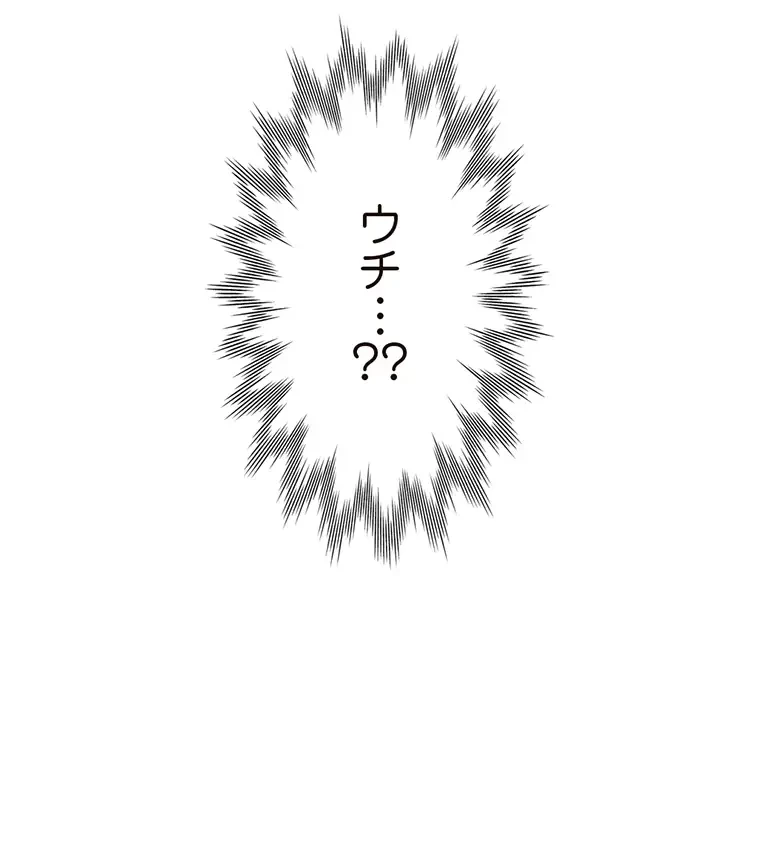 二段ベッド 第15話 - 39