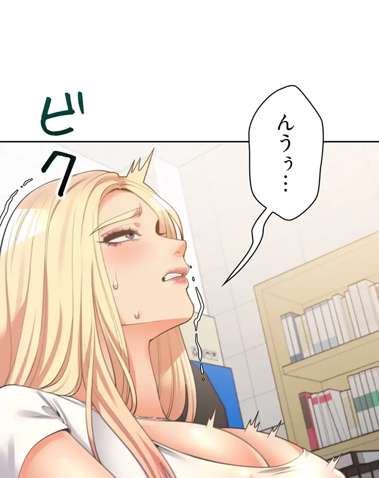 二段ベッド 第15話 - 47