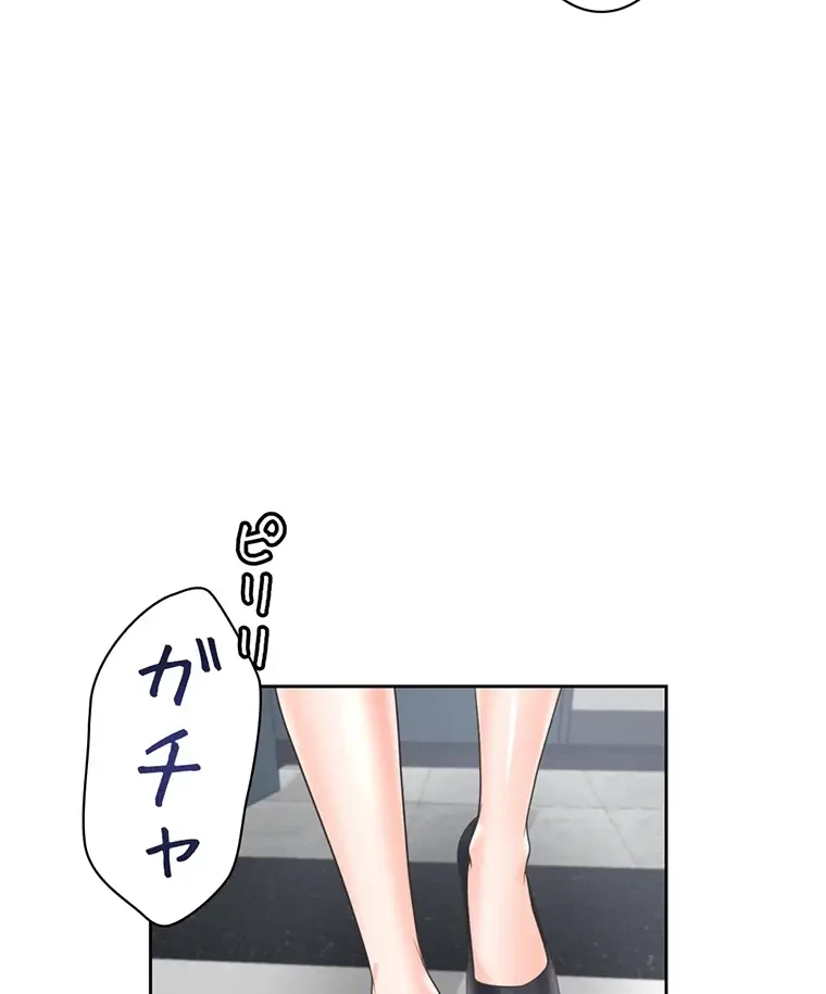 二段ベッド 第15話 - 90