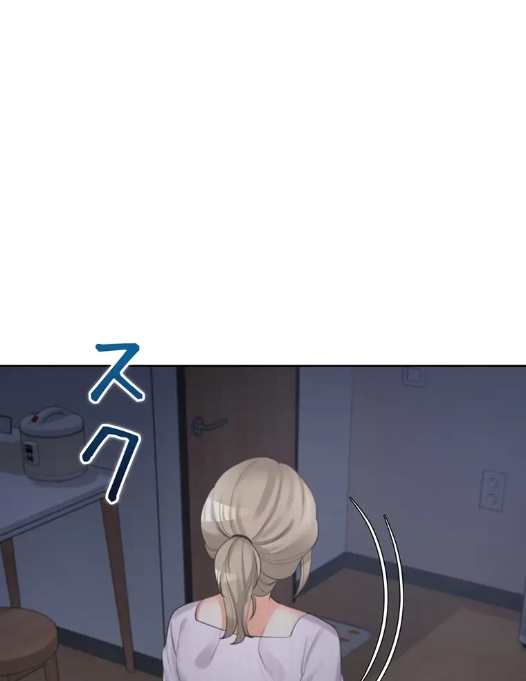 二段ベッド 第16話 - 97