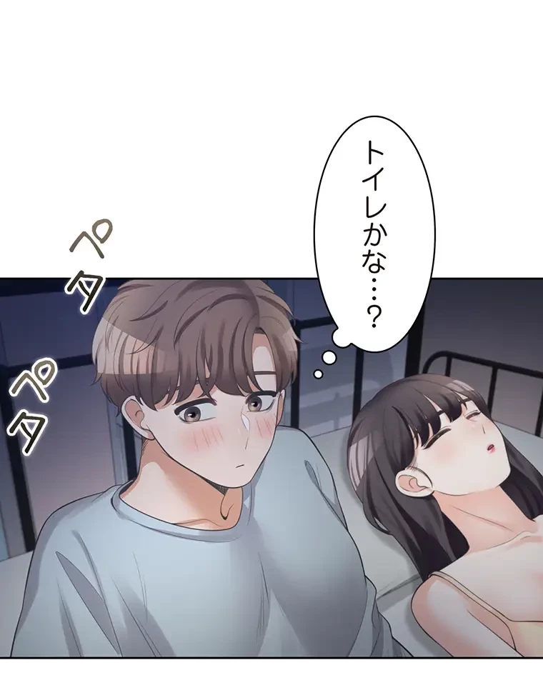 二段ベッド 第16話 - 99