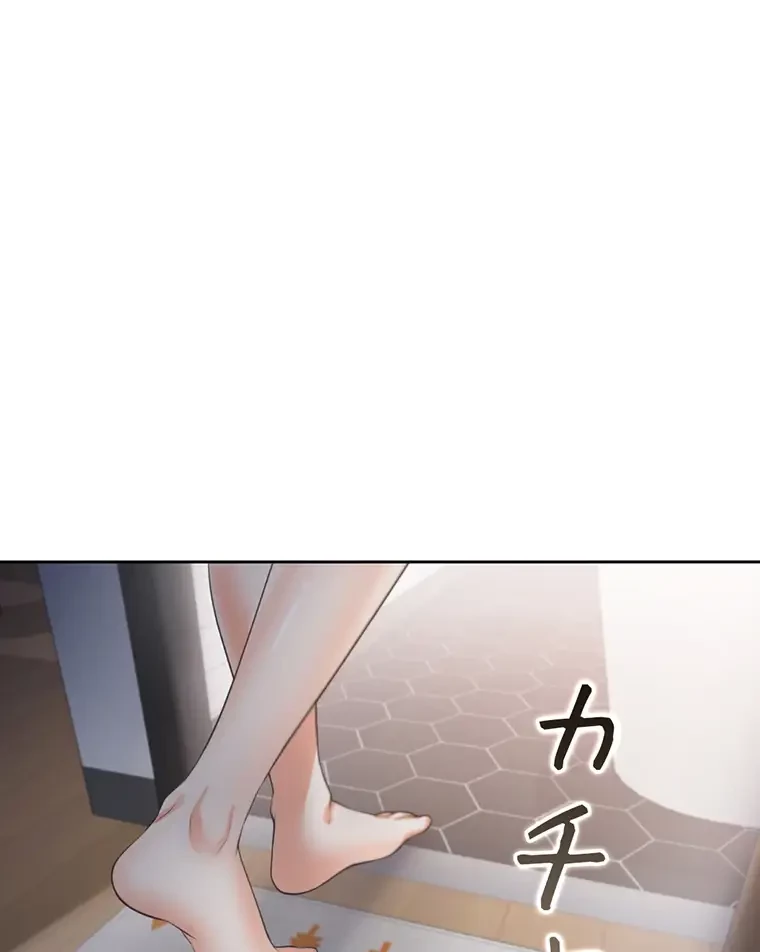 二段ベッド 第16話 - 100