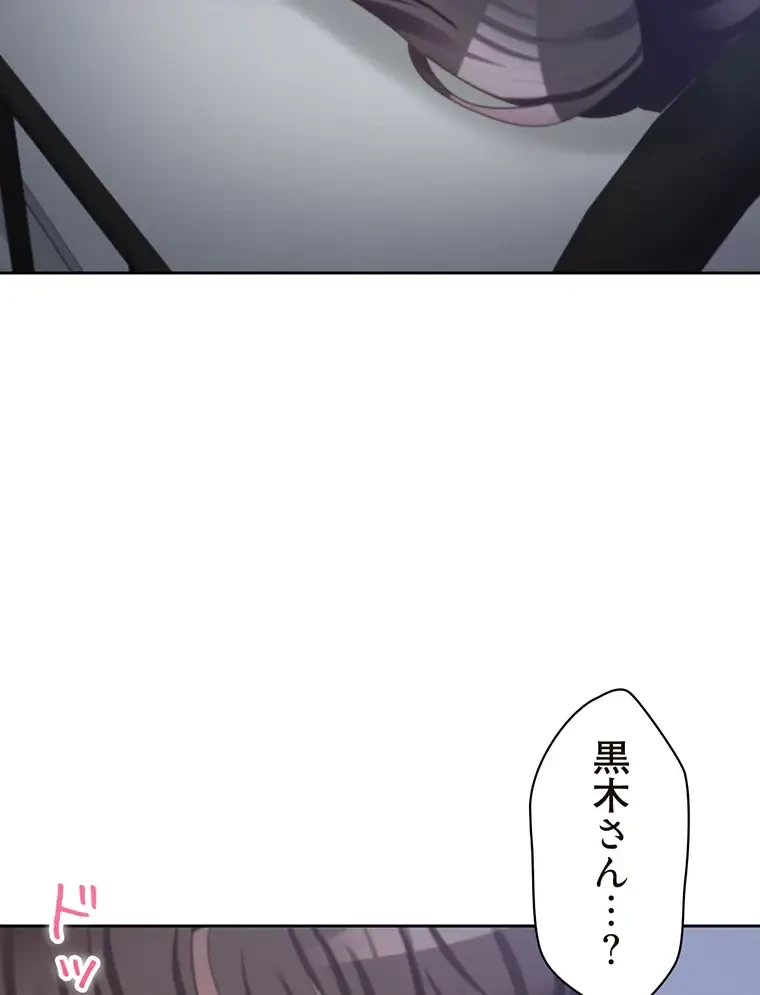 二段ベッド 第17話 - 22
