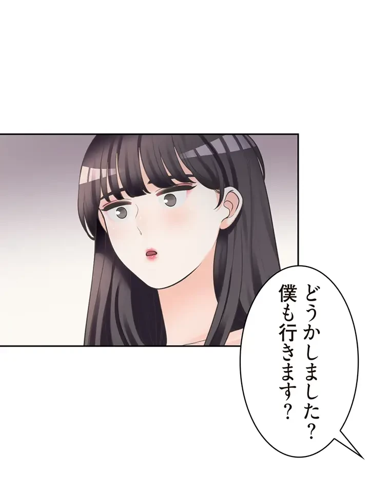 二段ベッド 第17話 - 61
