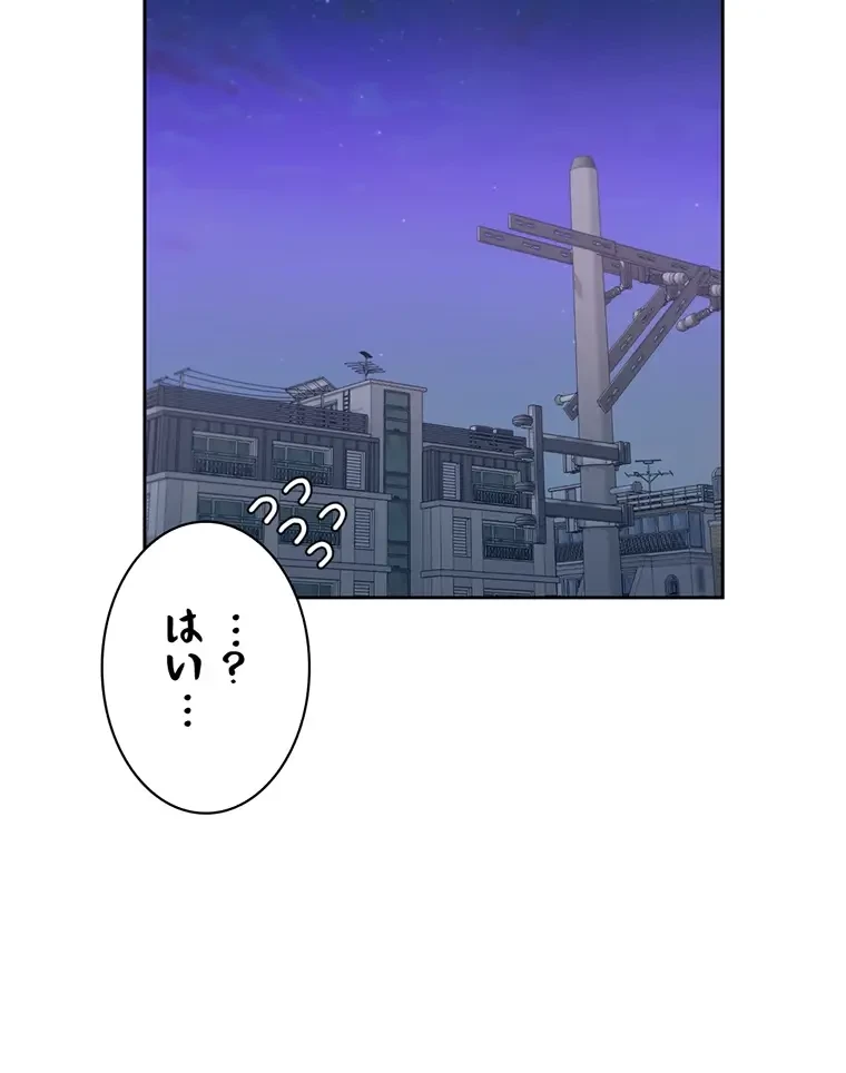 二段ベッド 第17話 - 64