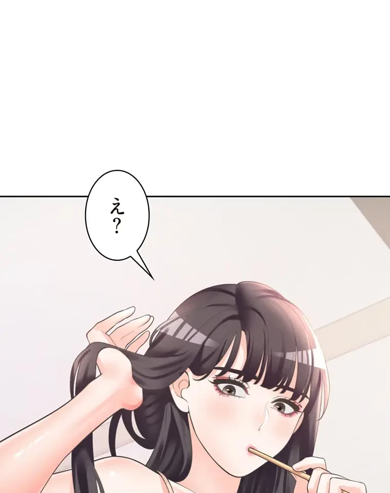 二段ベッド 第17話 - 73