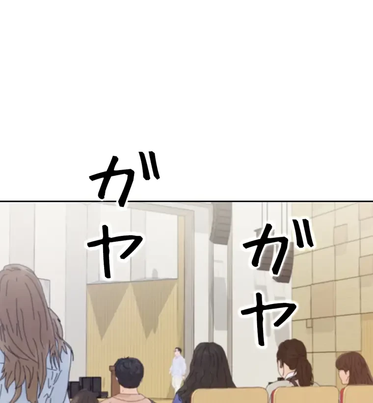 二段ベッド 第18話 - 22