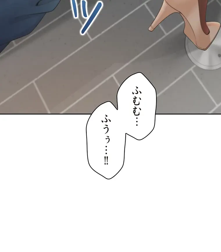 二段ベッド 第18話 - 92