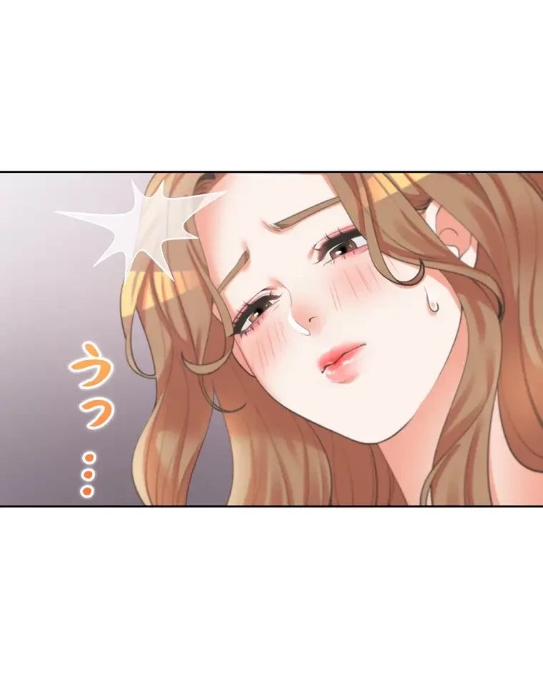 二段ベッド 第19話 - 17