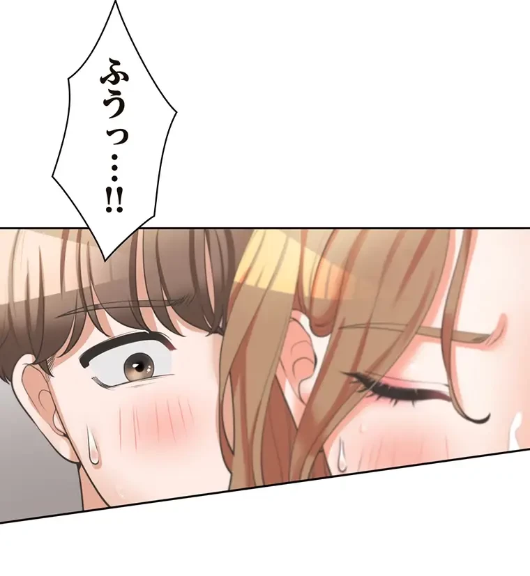 二段ベッド 第19話 - 68