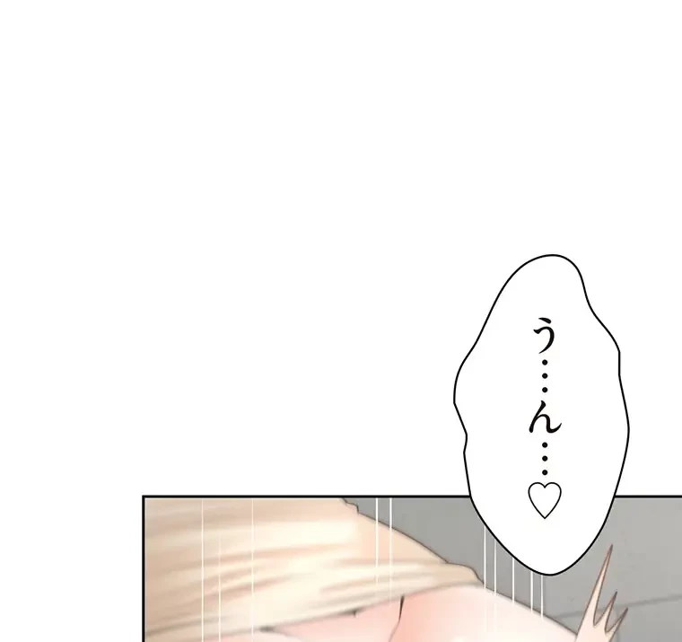 二段ベッド 第20話 - 43