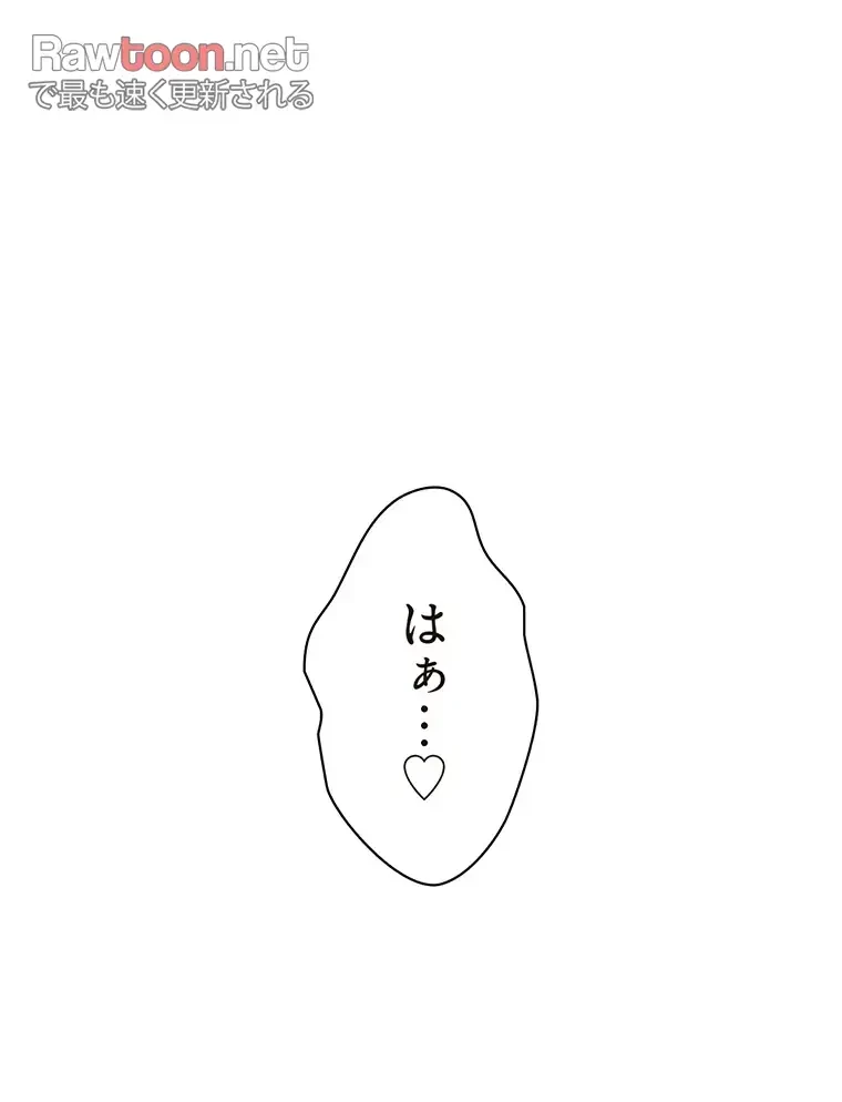 二段ベッド 第21話 - 6