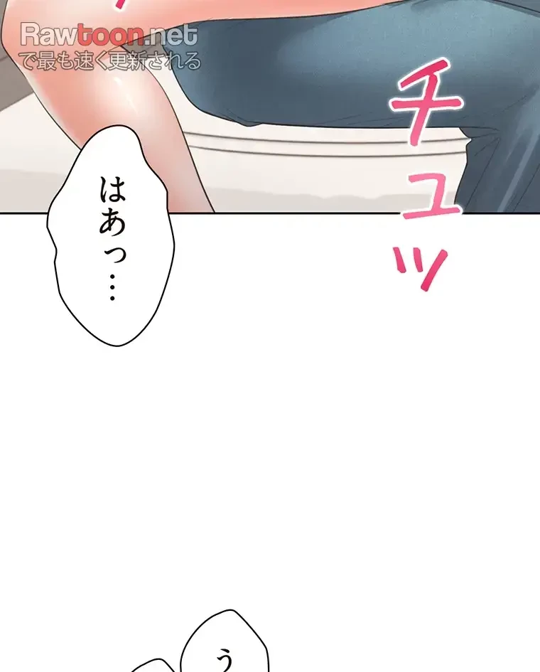 二段ベッド 第21話 - 15