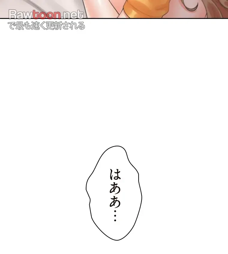 二段ベッド 第21話 - 21