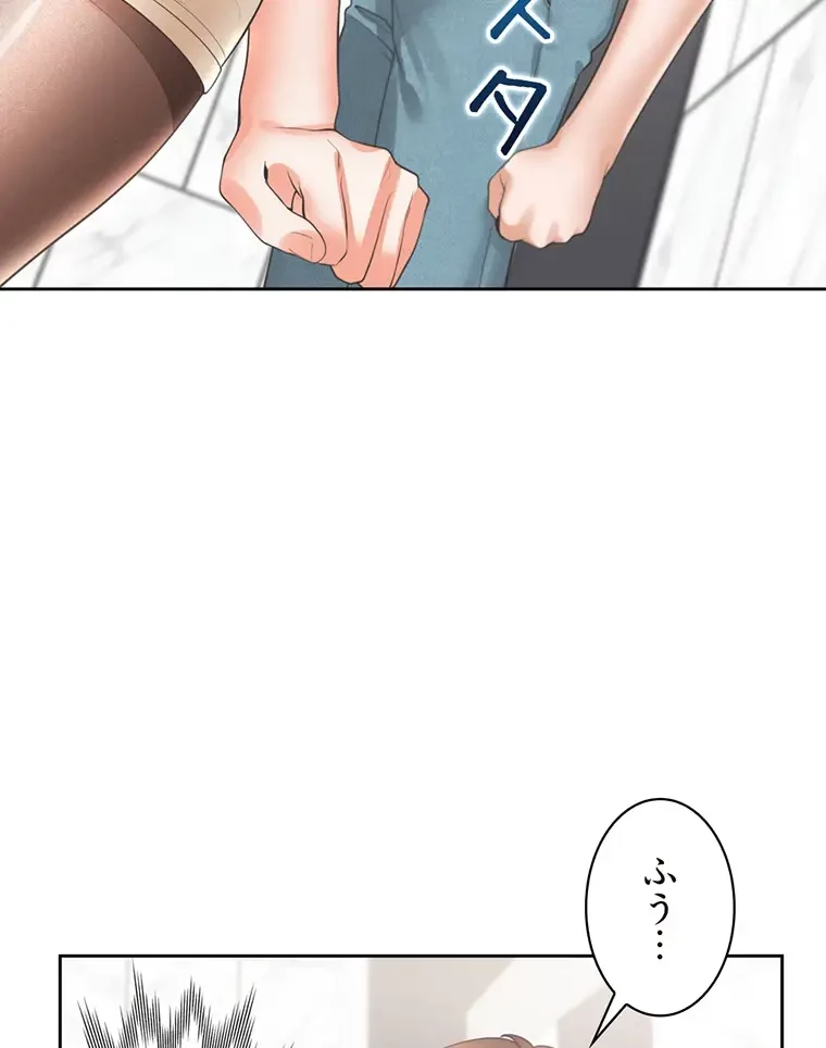 二段ベッド 第21話 - 35