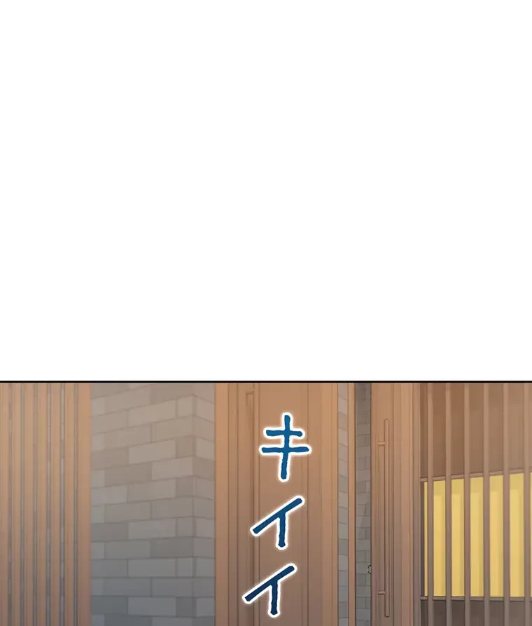 二段ベッド 第21話 - 38
