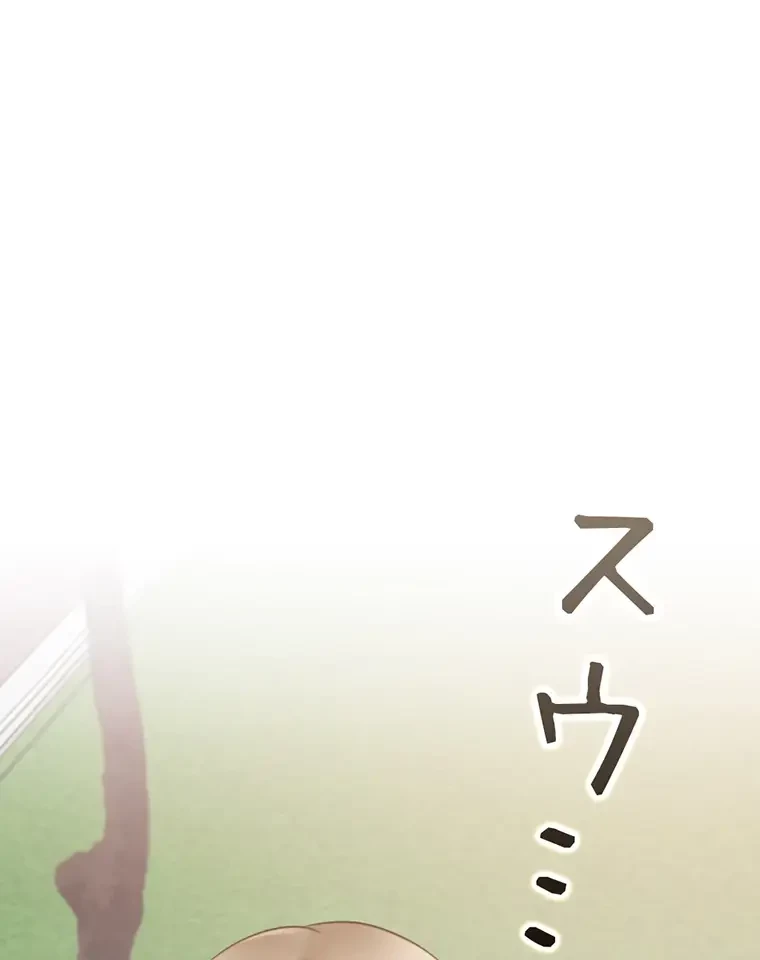 二段ベッド 第21話 - 86