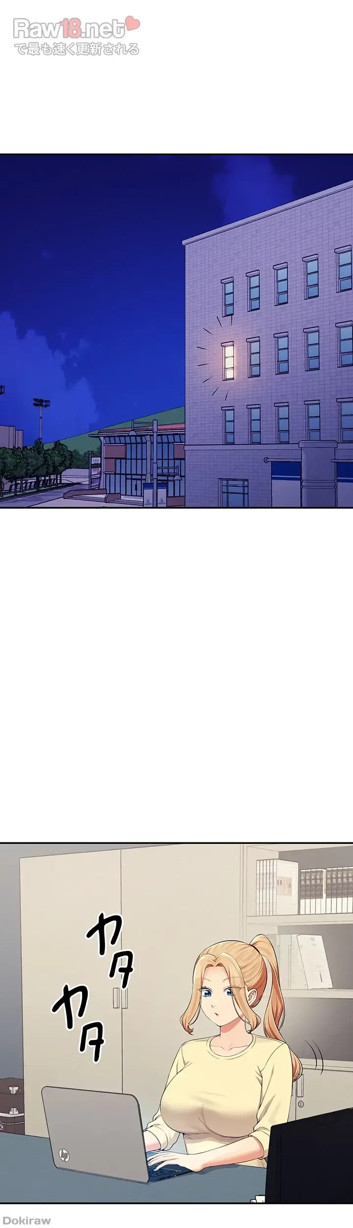 工学ヘヴン 第133話 - 5