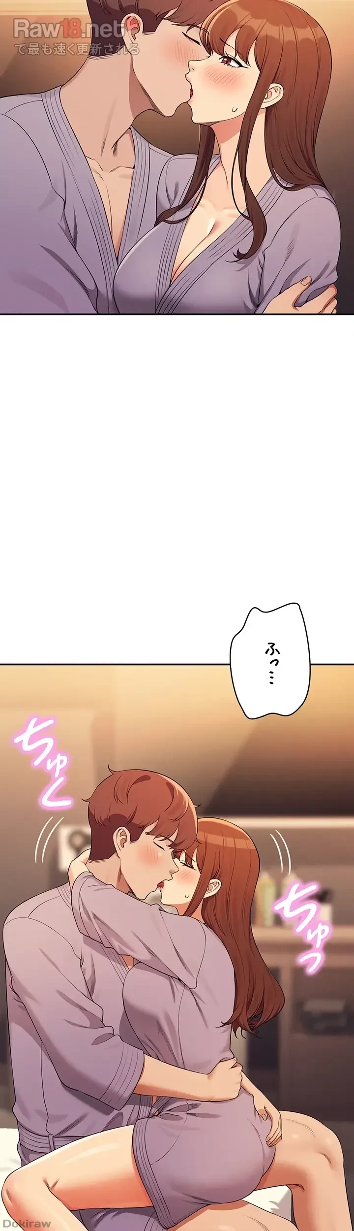 工学ヘヴン 第133話 - 21