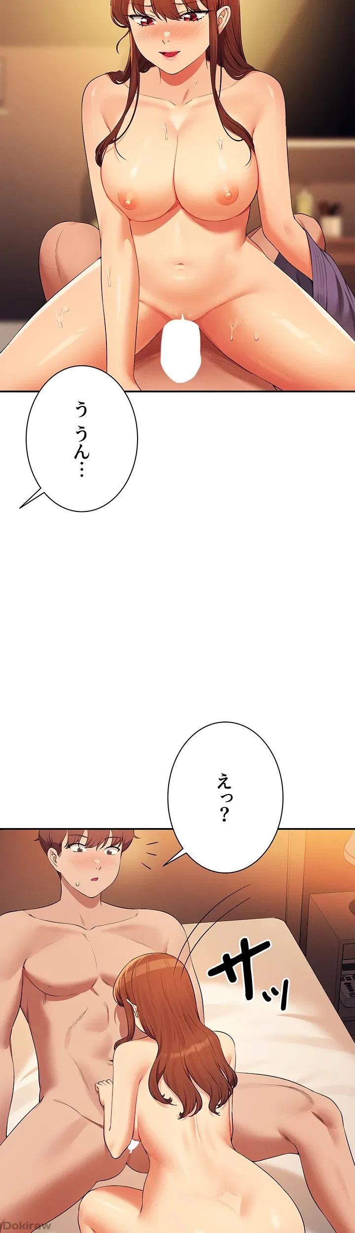 工学ヘヴン 第133話 - 26