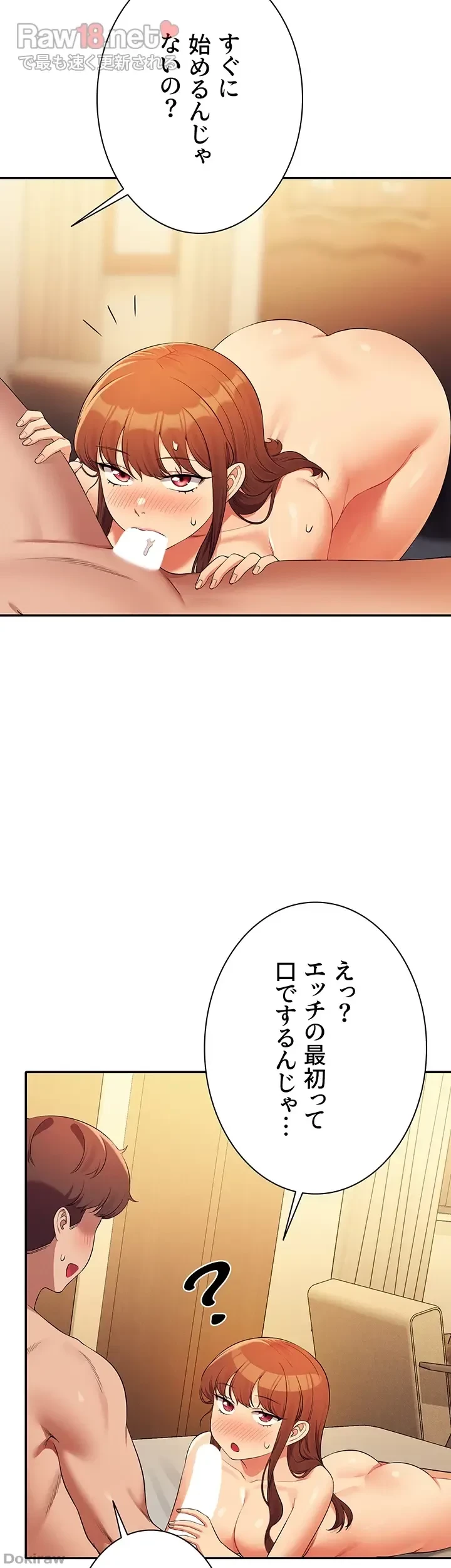 工学ヘヴン 第133話 - 28