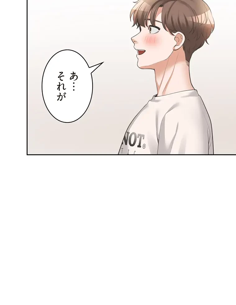 二段ベッド 第22話 - 41