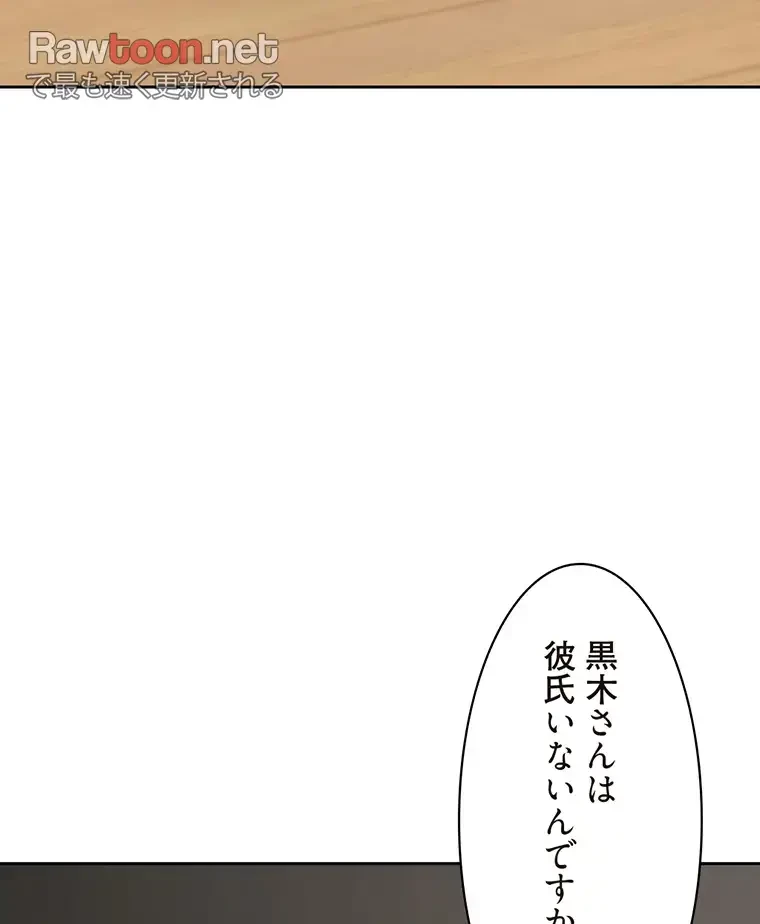 二段ベッド 第24話 - 34