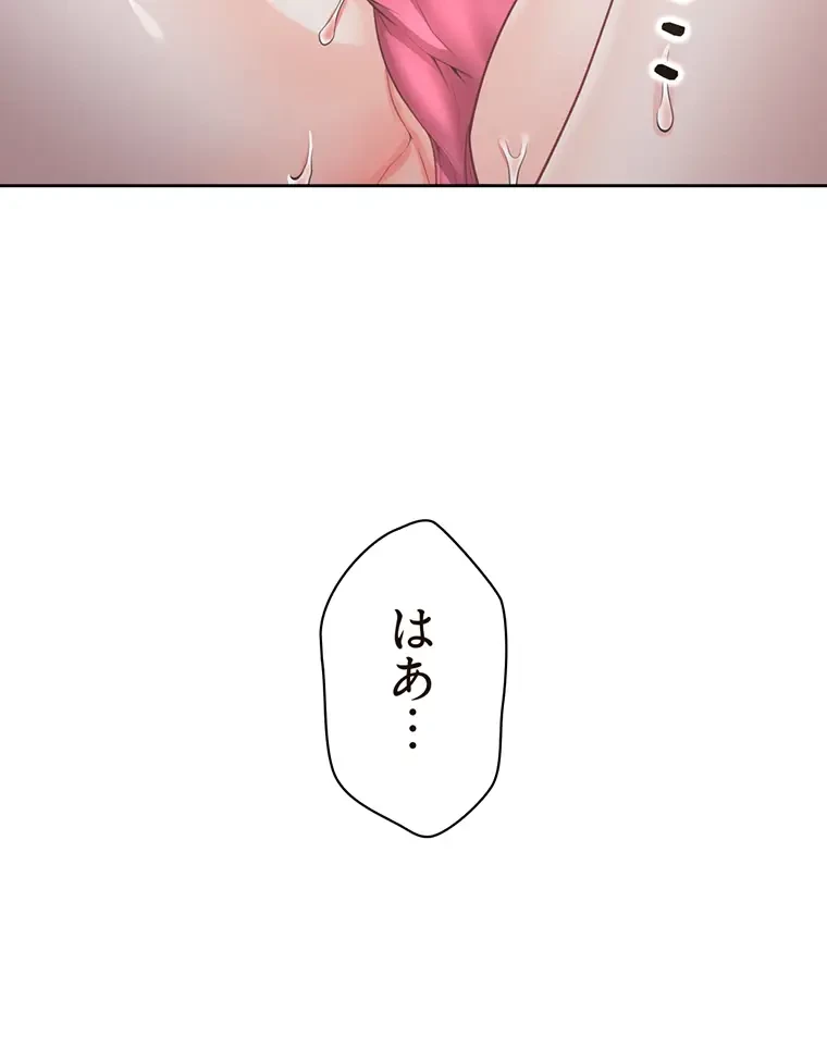 二段ベッド 第25話 - 59