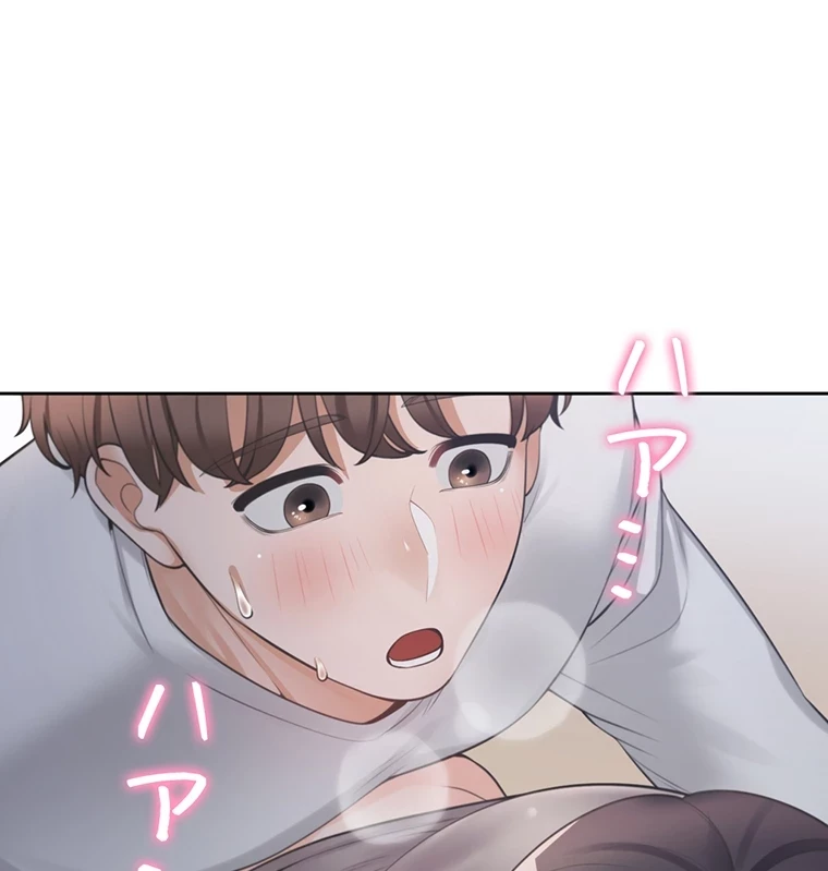二段ベッド 第26話 - 10