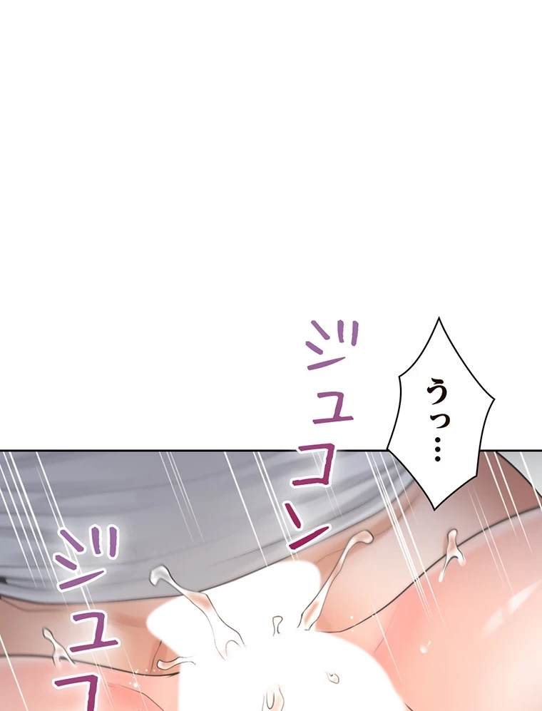 二段ベッド 第26話 - 109