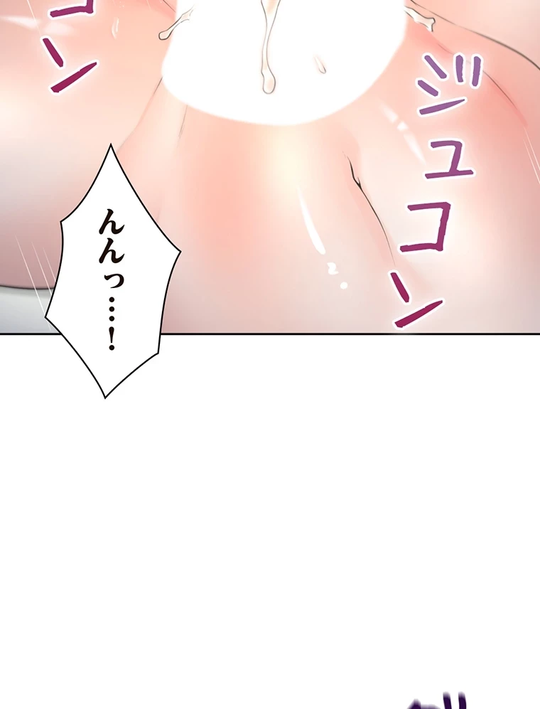 二段ベッド 第26話 - 110