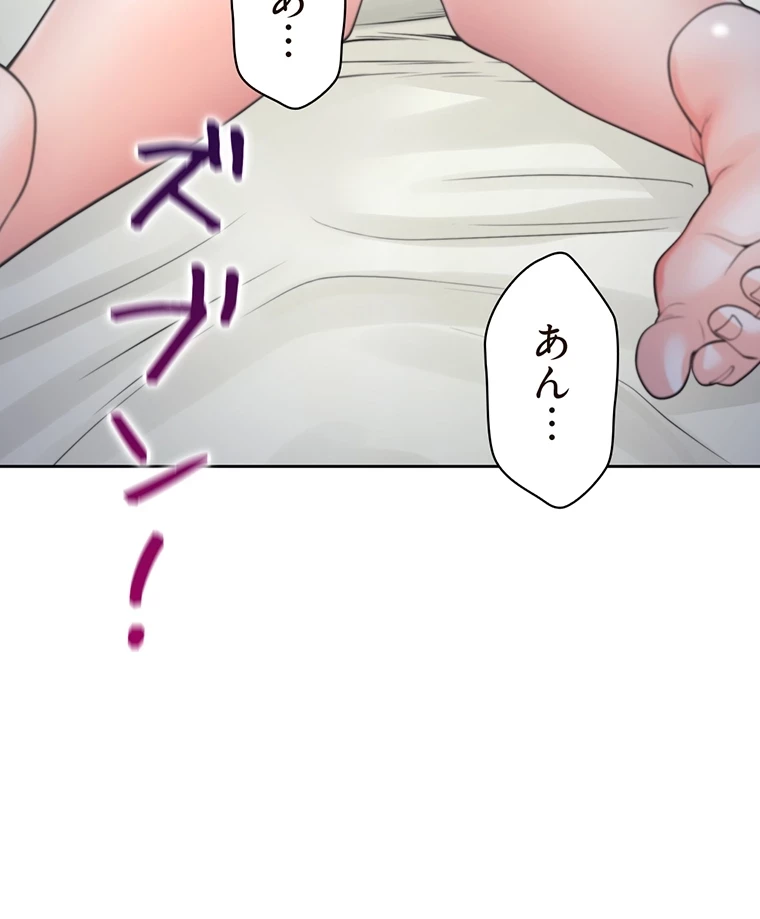 二段ベッド 第27話 - 73