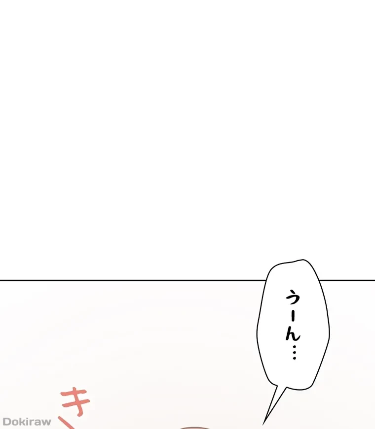 二段ベッド 第28話 - 36