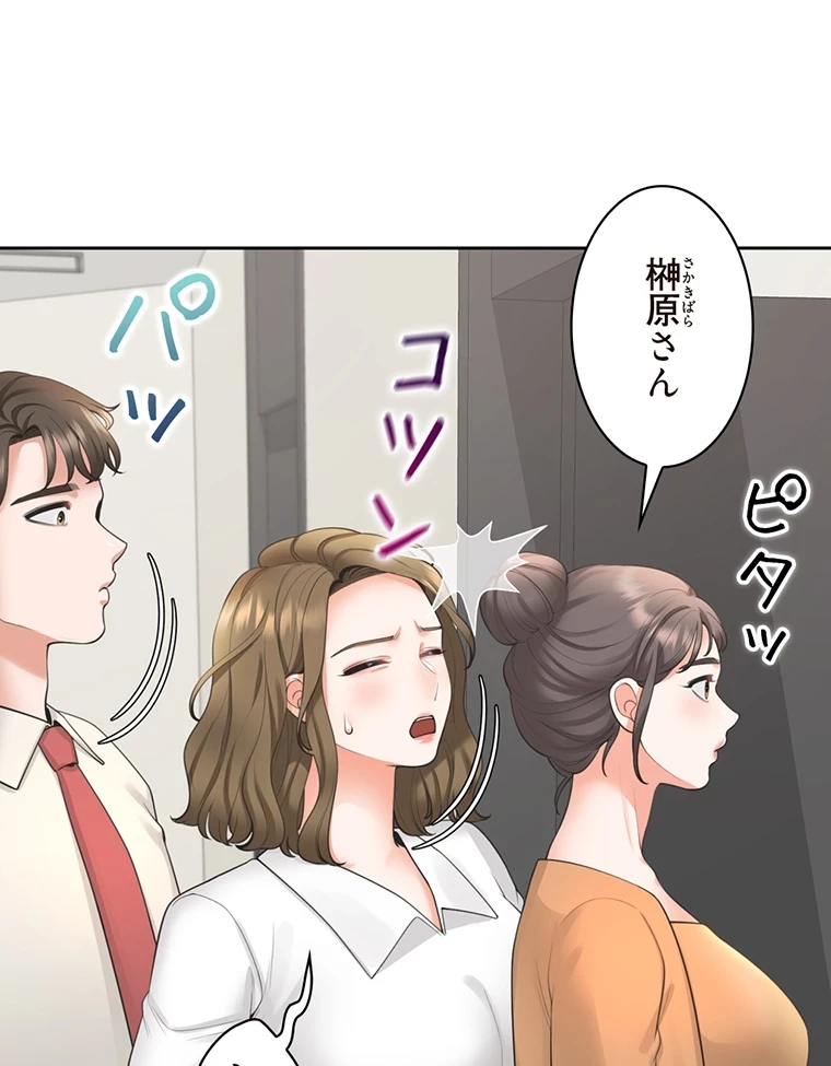 二段ベッド 第28話 - 69