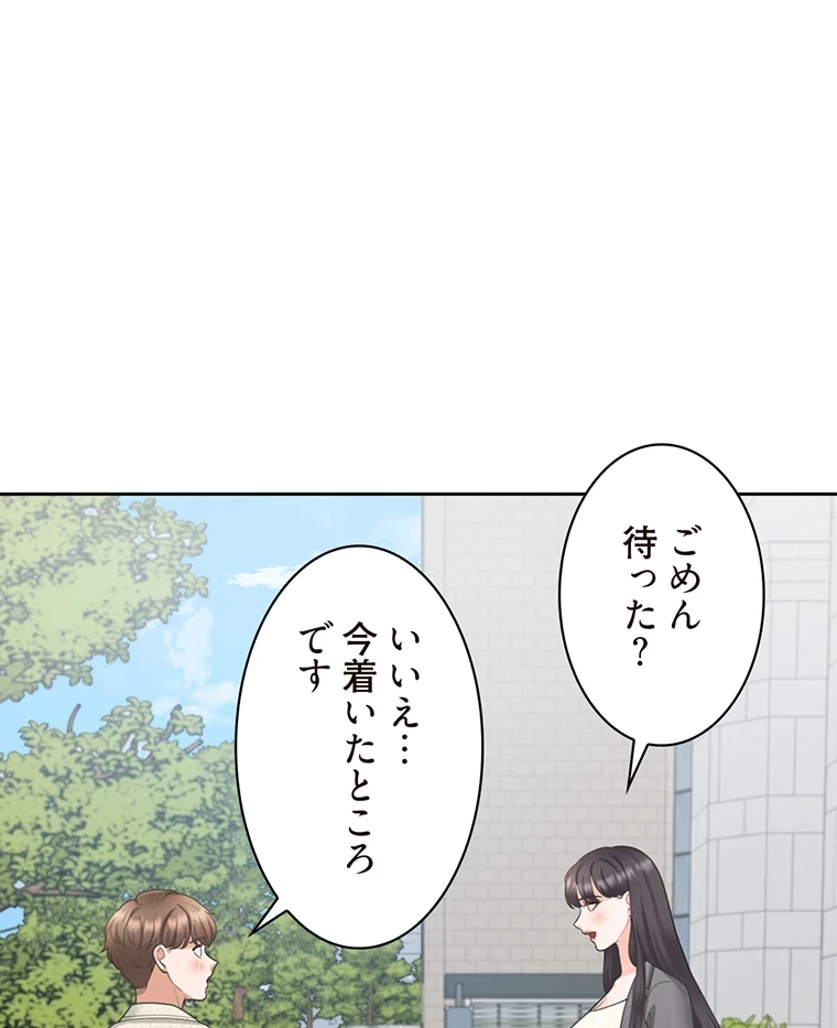 二段ベッド 第28話 - 88