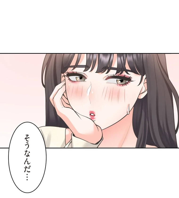 二段ベッド 第29話 - 35