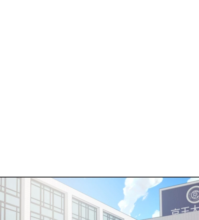 二段ベッド 第29話 - 37