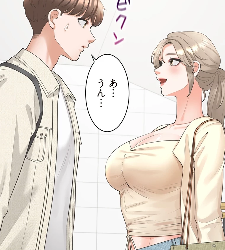 二段ベッド 第29話 - 68