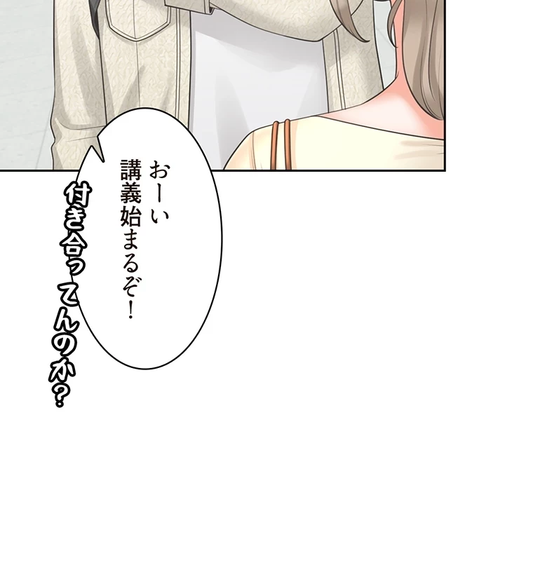 二段ベッド 第29話 - 83