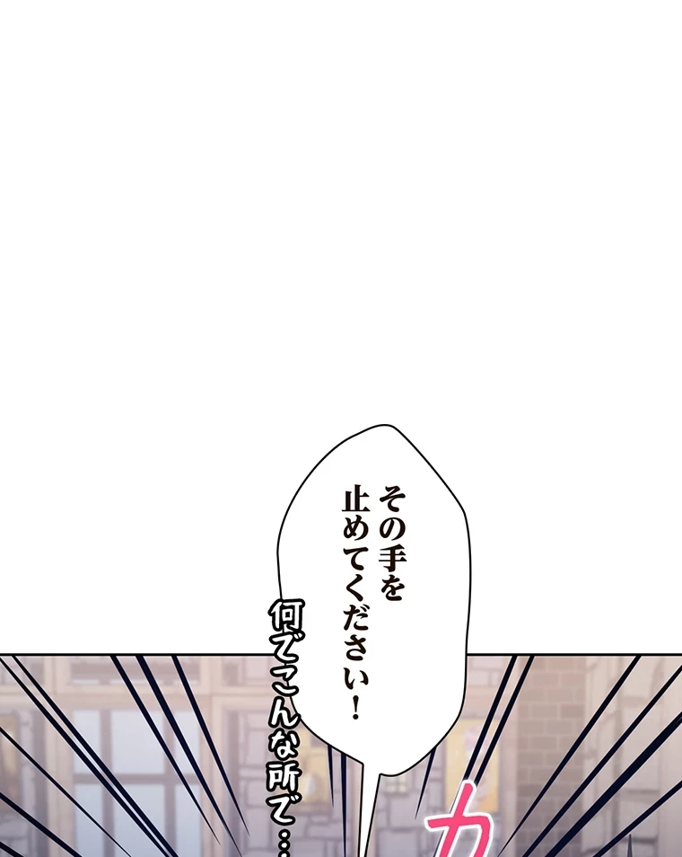 二段ベッド 第30話 - 32