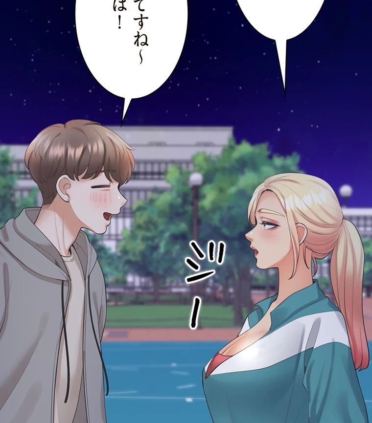 二段ベッド 第31話 - 5