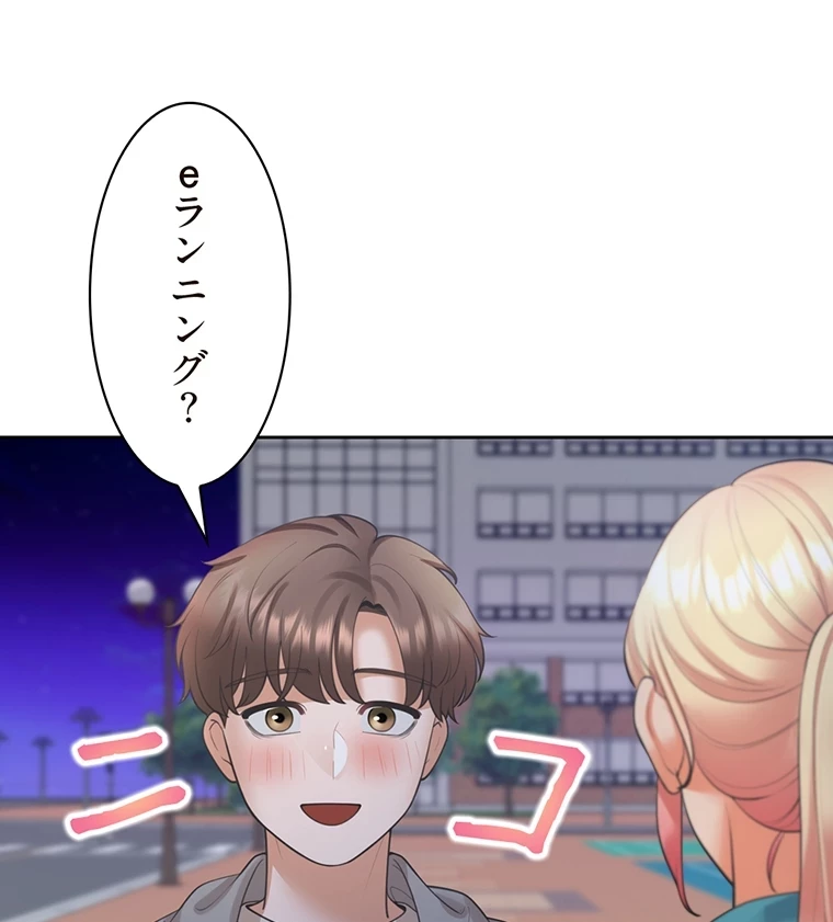 二段ベッド 第31話 - 7
