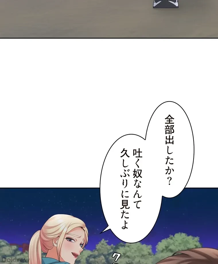 二段ベッド 第31話 - 36