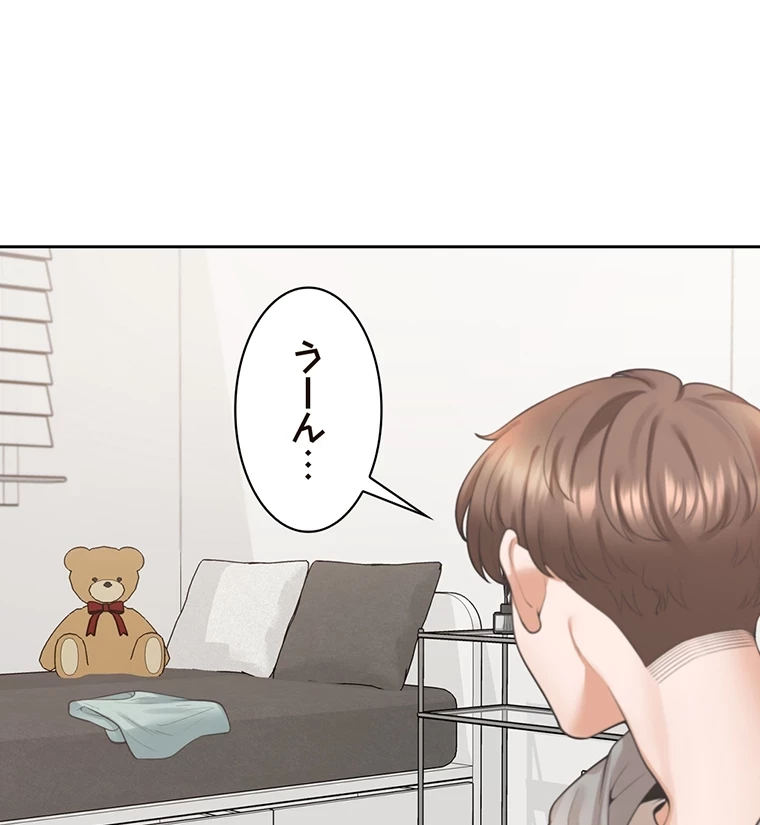 二段ベッド 第31話 - 99