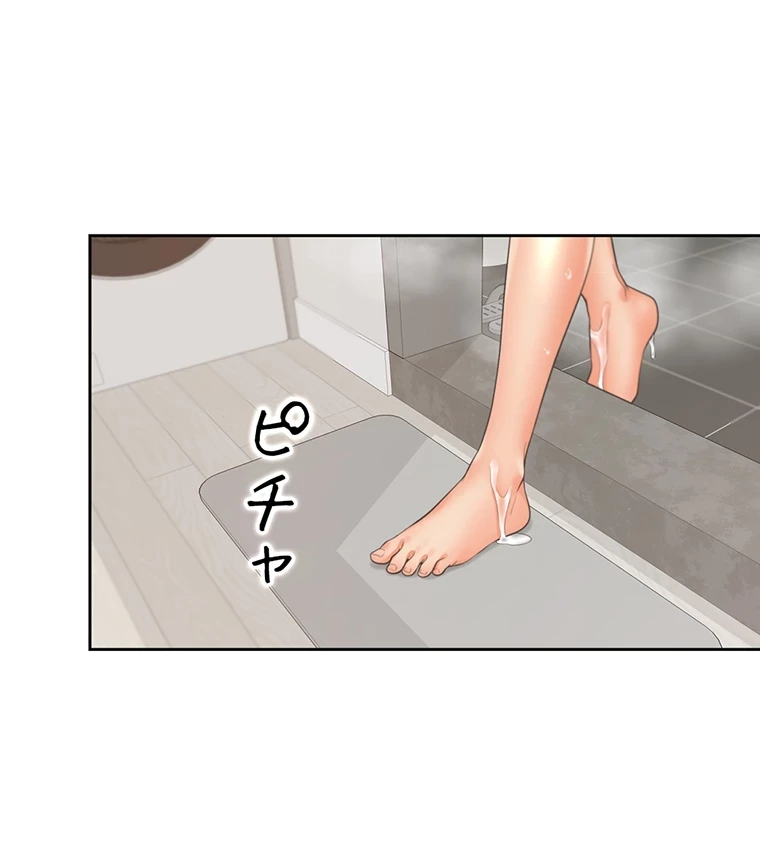 二段ベッド 第31話 - 102