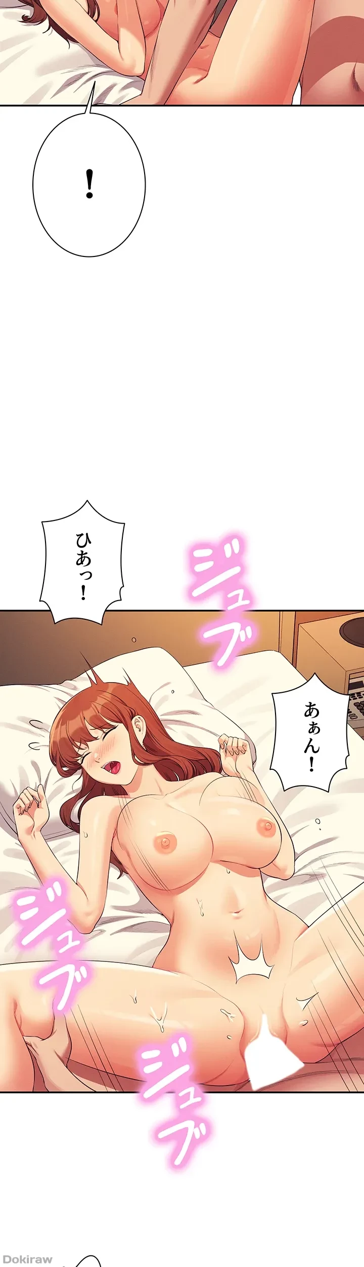 工学ヘヴン 第134話 - 12